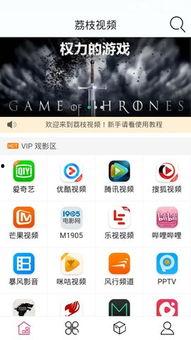 国内精品视频在线,尽享视听盛宴的云端之旅